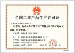 必威betway西汉姆联资质