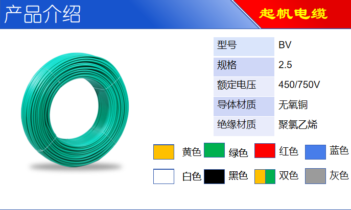 产品介绍_必威betway西汉姆联