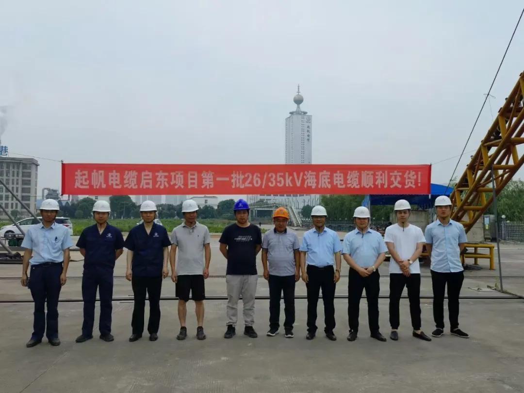 betway必威电缆成功交付海底电缆