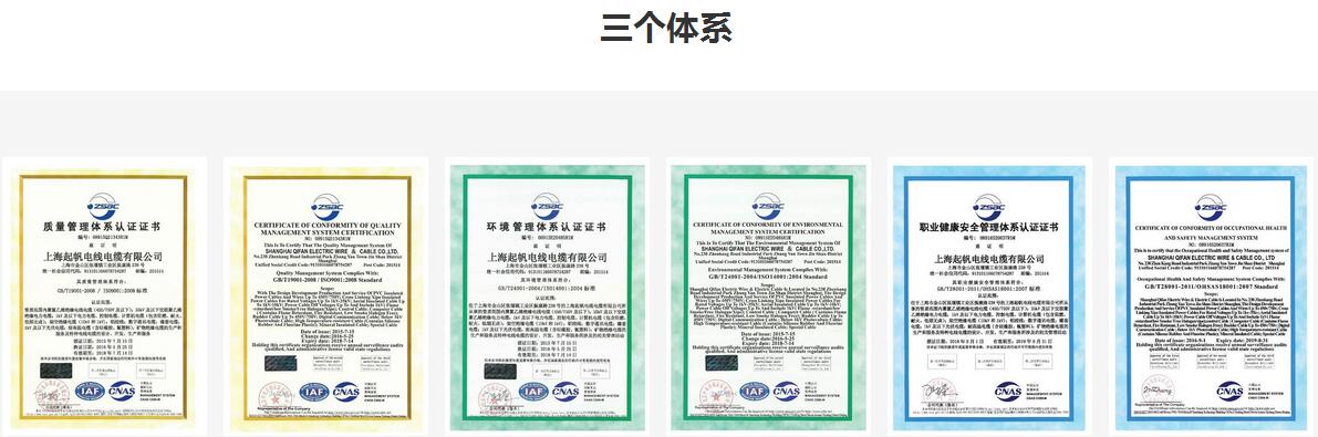 必威betway西汉姆联资质